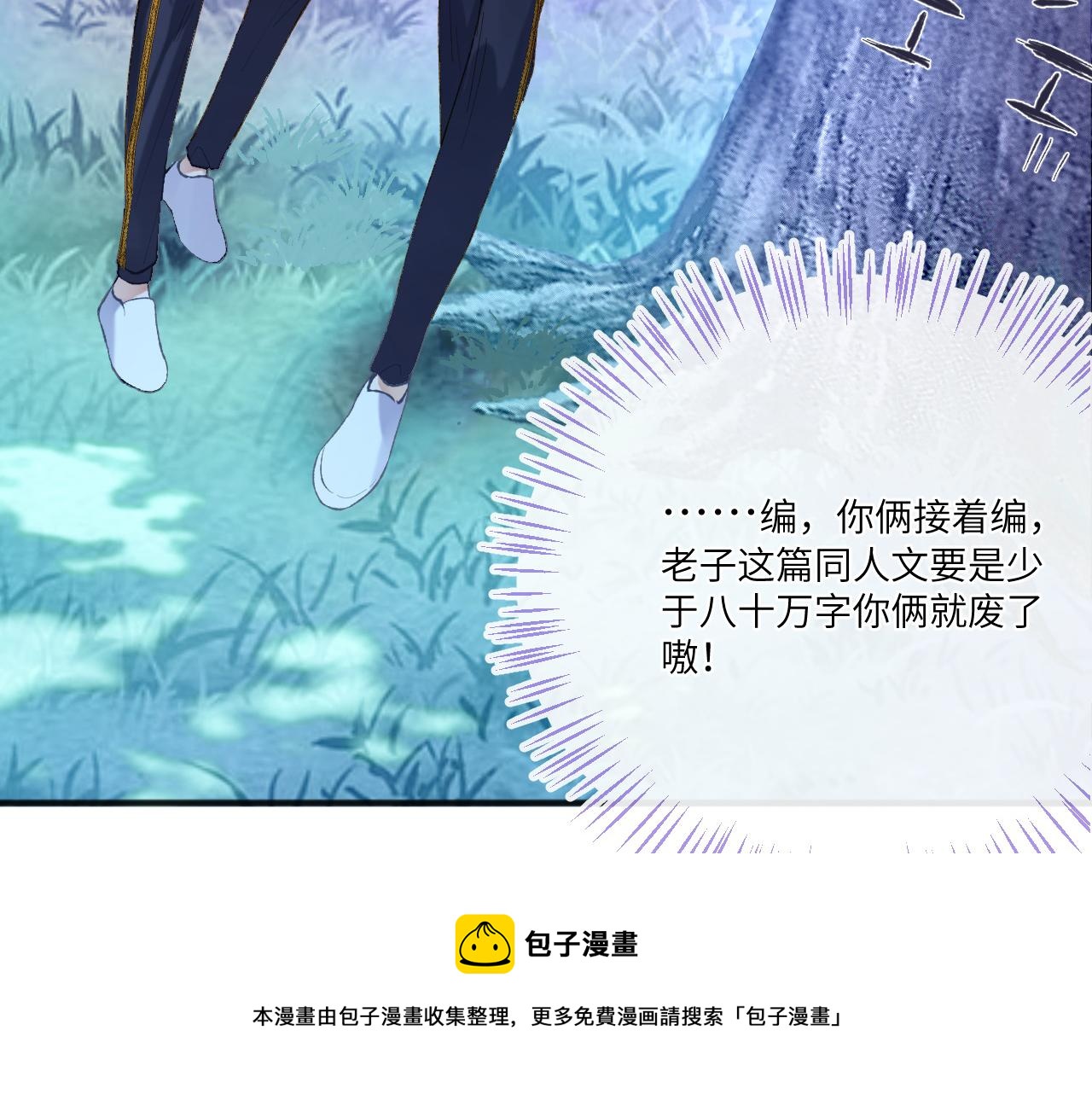 第7话 到小花园做秘密的事90