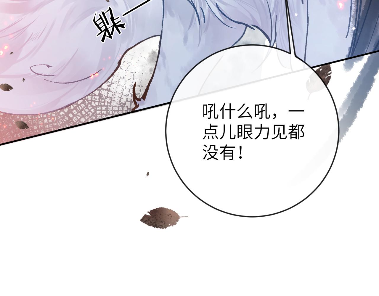 第21话 双重幻境74