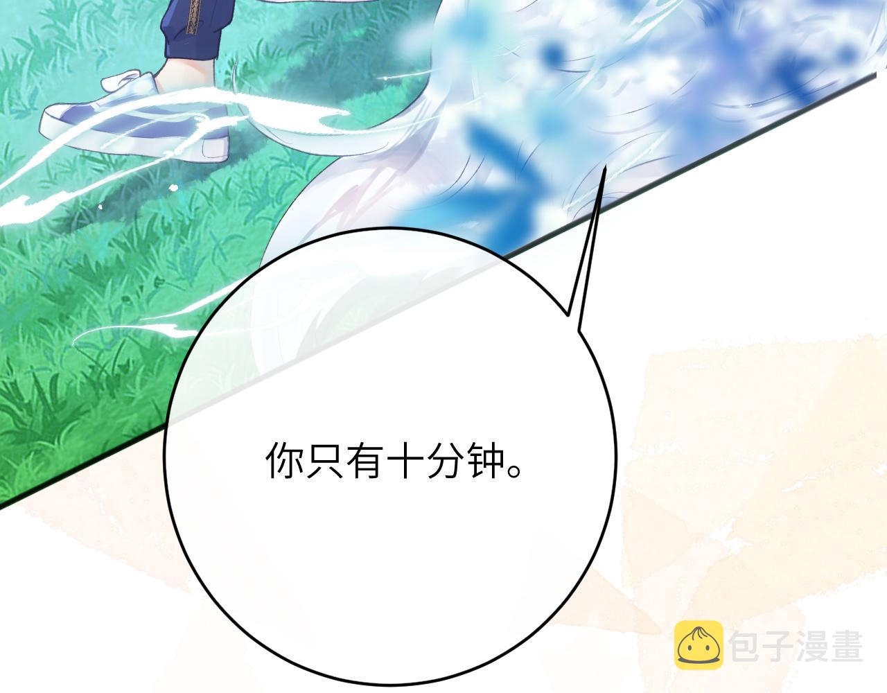 第7话 到小花园做秘密的事95