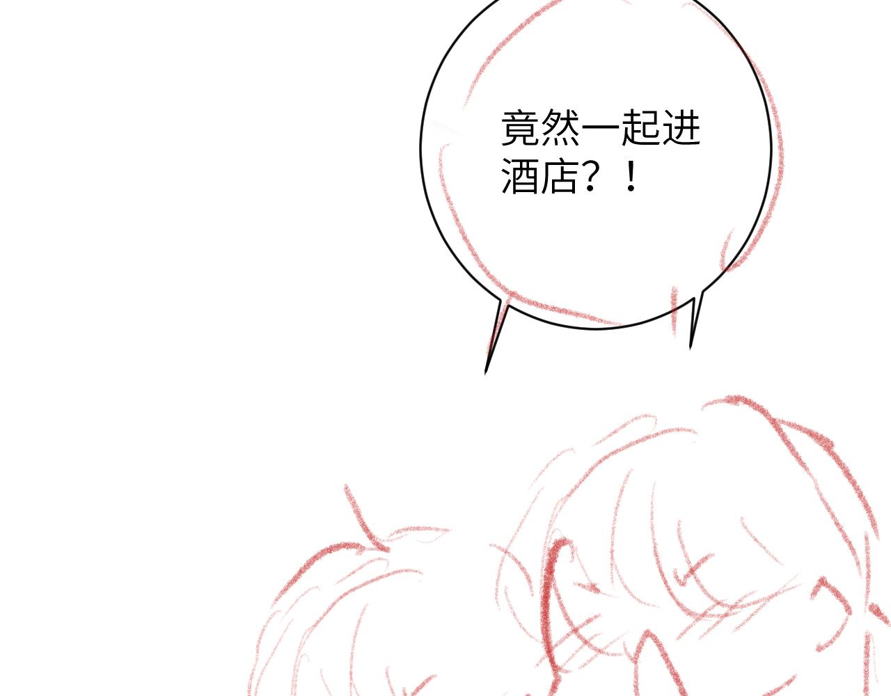 第33话 一起试衣服114