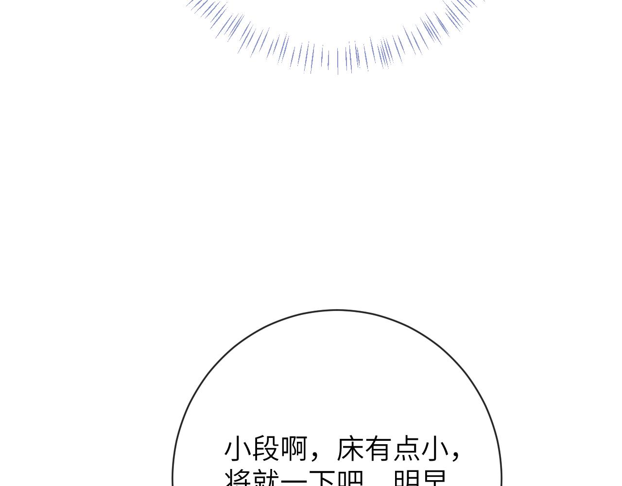 第30话 你们住在一起了？37