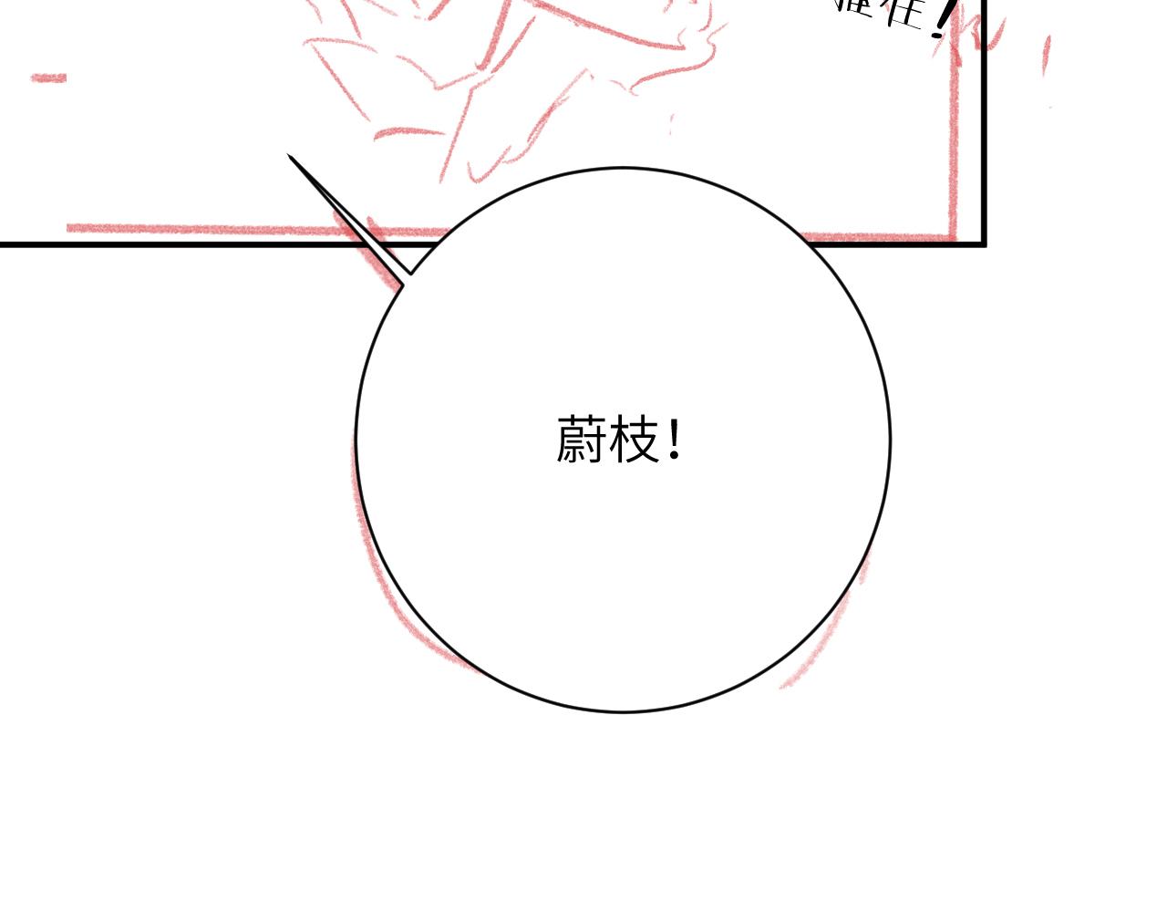 第40话 幻境里的男孩120