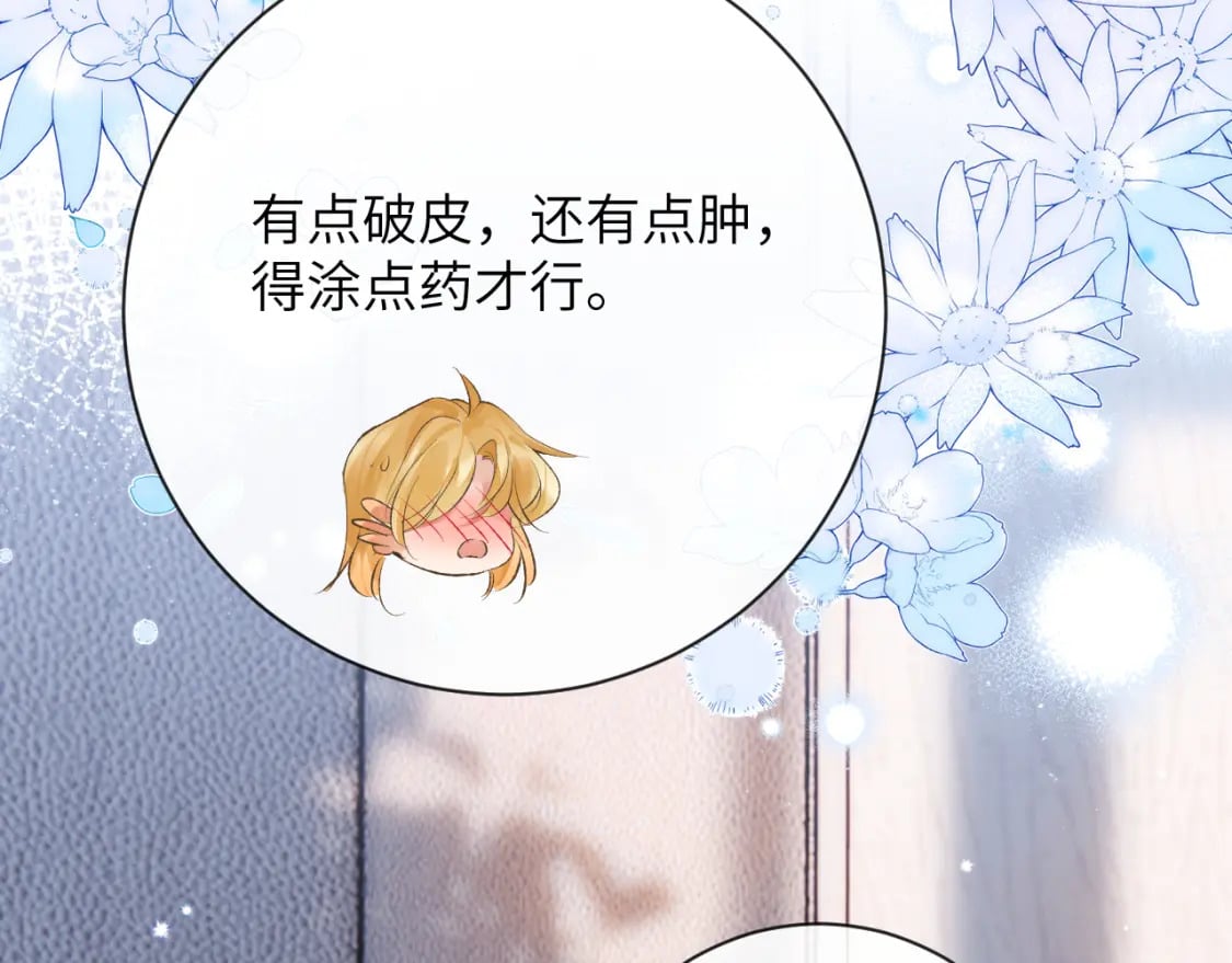 第49话 果然还是得向舔鸟请教经验14