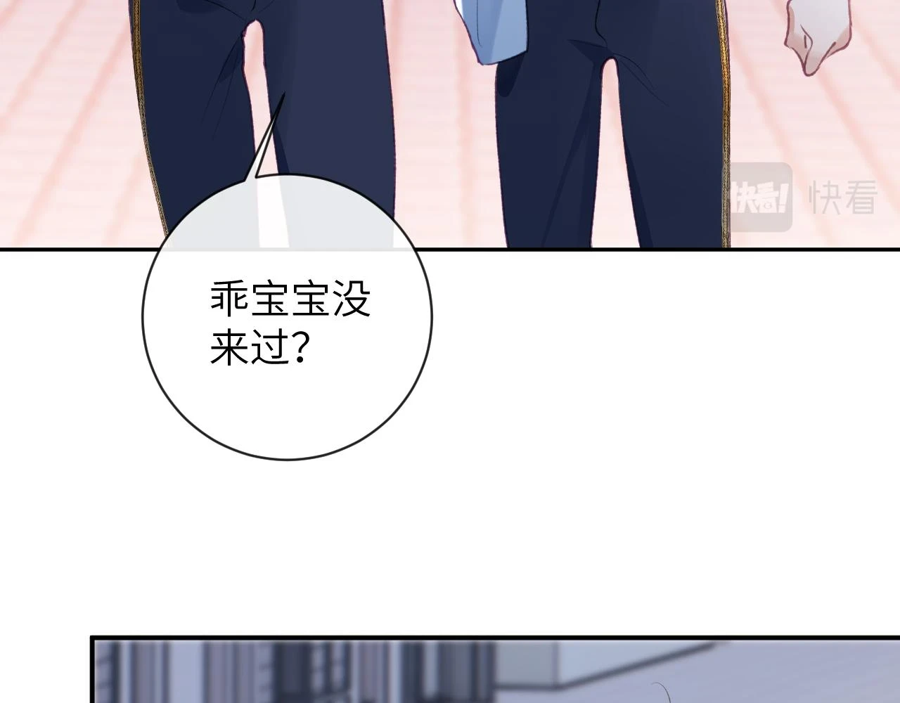 第42话 你是我的宝贝61