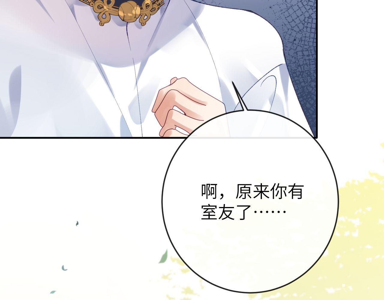 第18话 我们可以住一个帐篷吗69