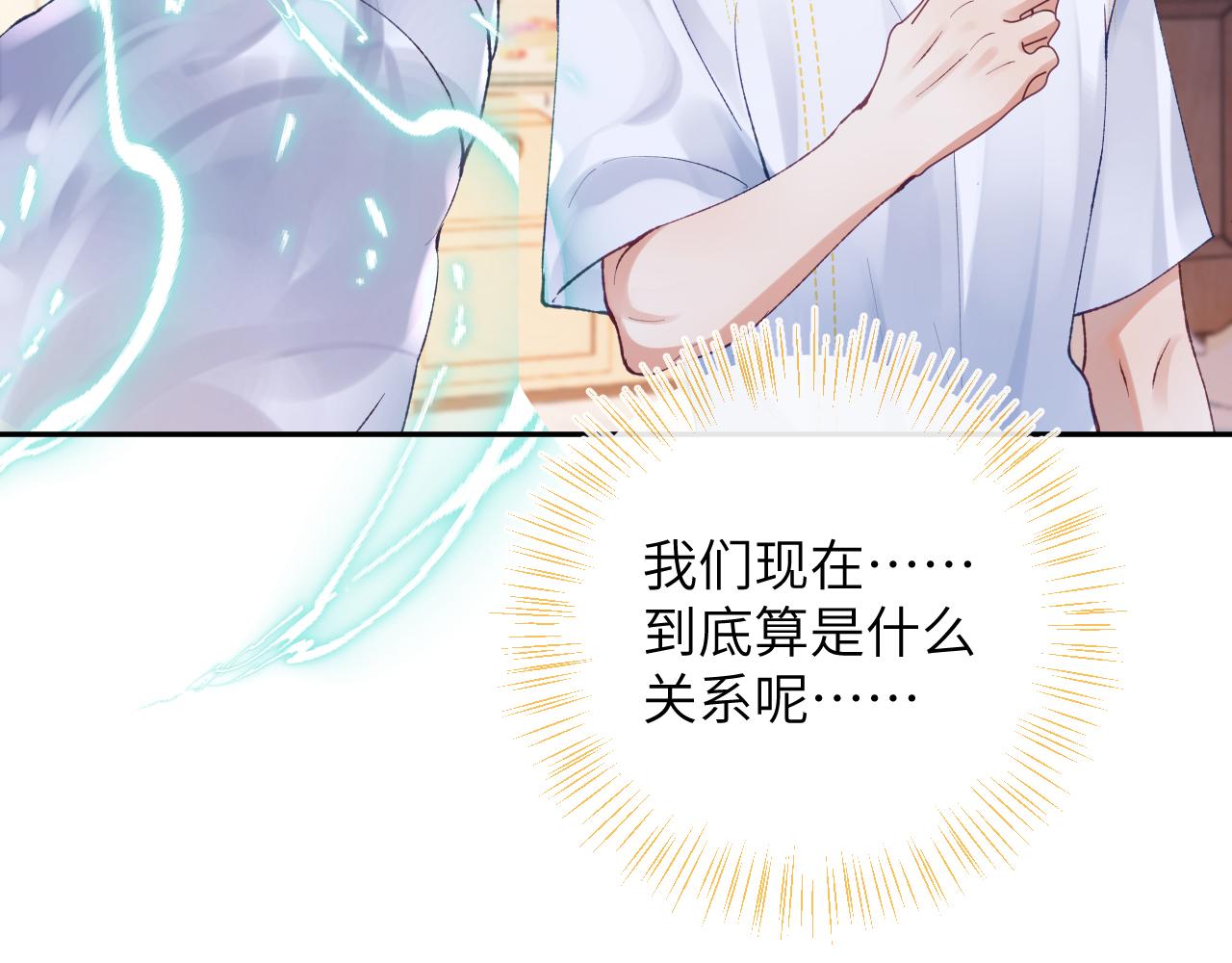 第25话 吱吱要开窍了？78