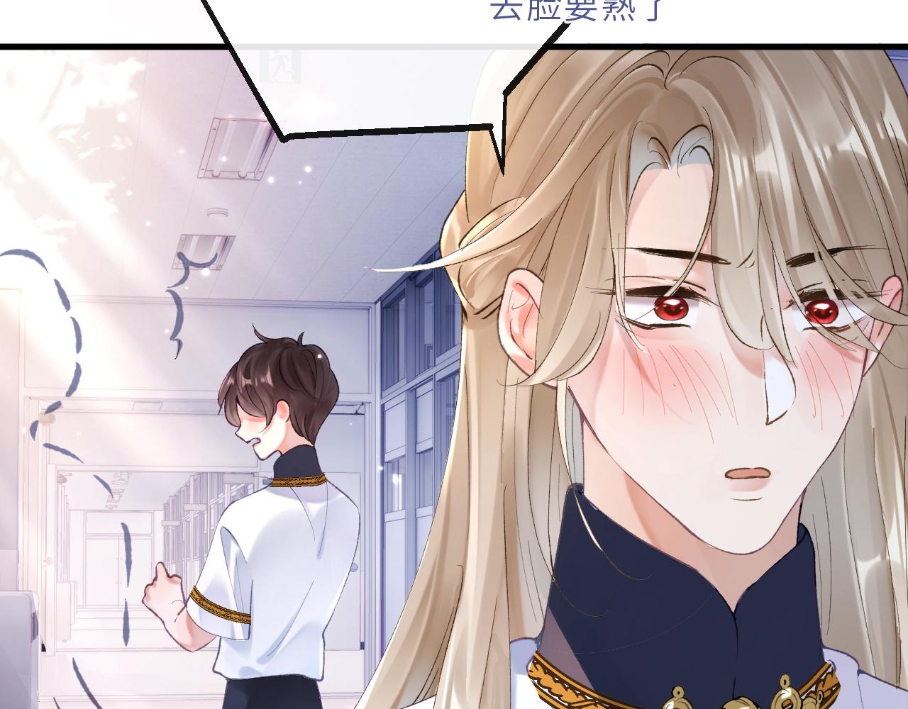 第8话 猛吸毛茸茸！26