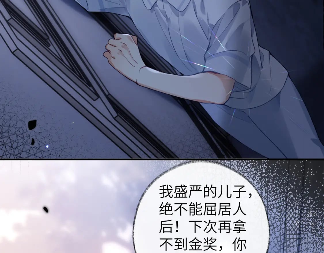 第48话 以后你有我了67