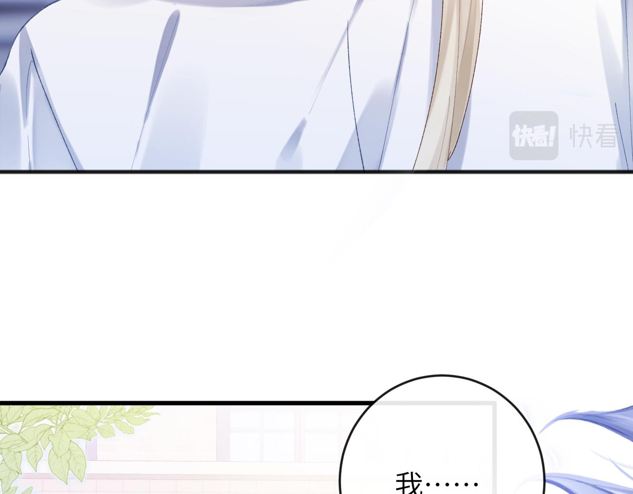 第7话 到小花园做秘密的事35