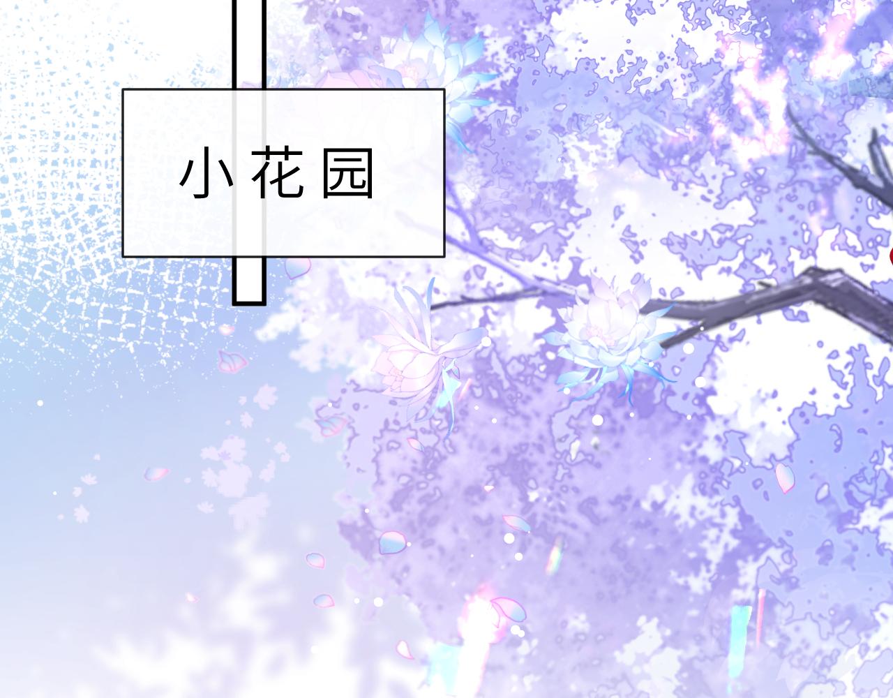 第40话 幻境里的男孩21