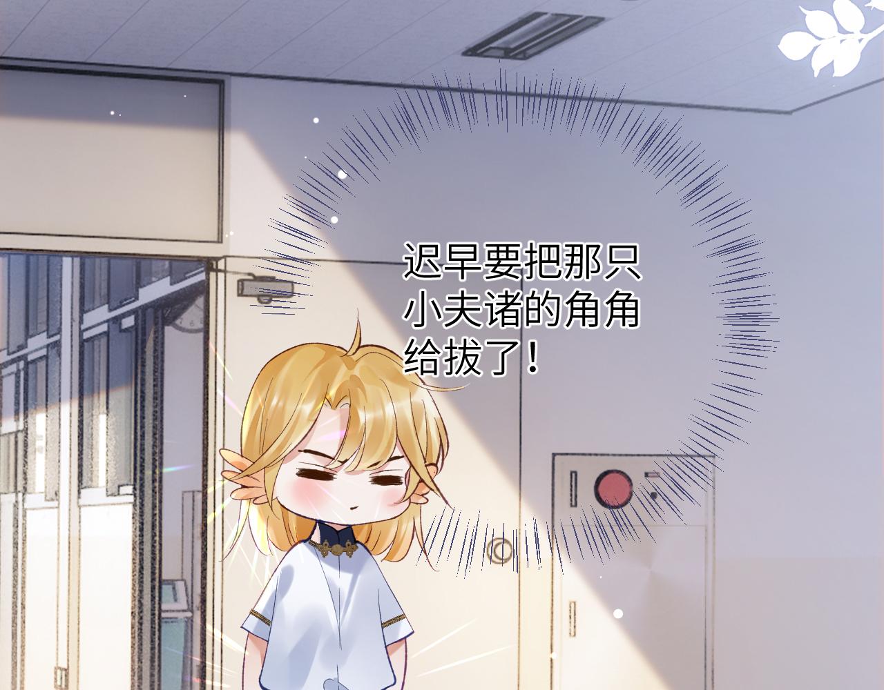 第26话 想要吃糖98