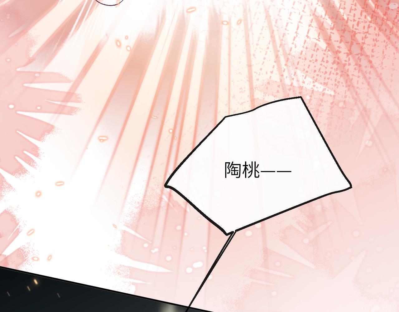 第21话 双重幻境39