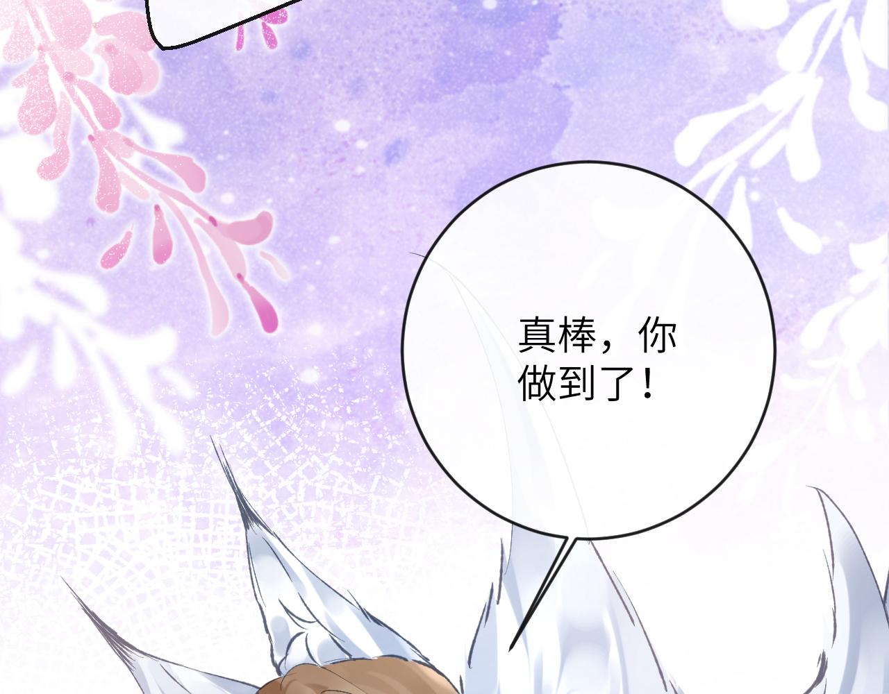 第20话 被困幻境102