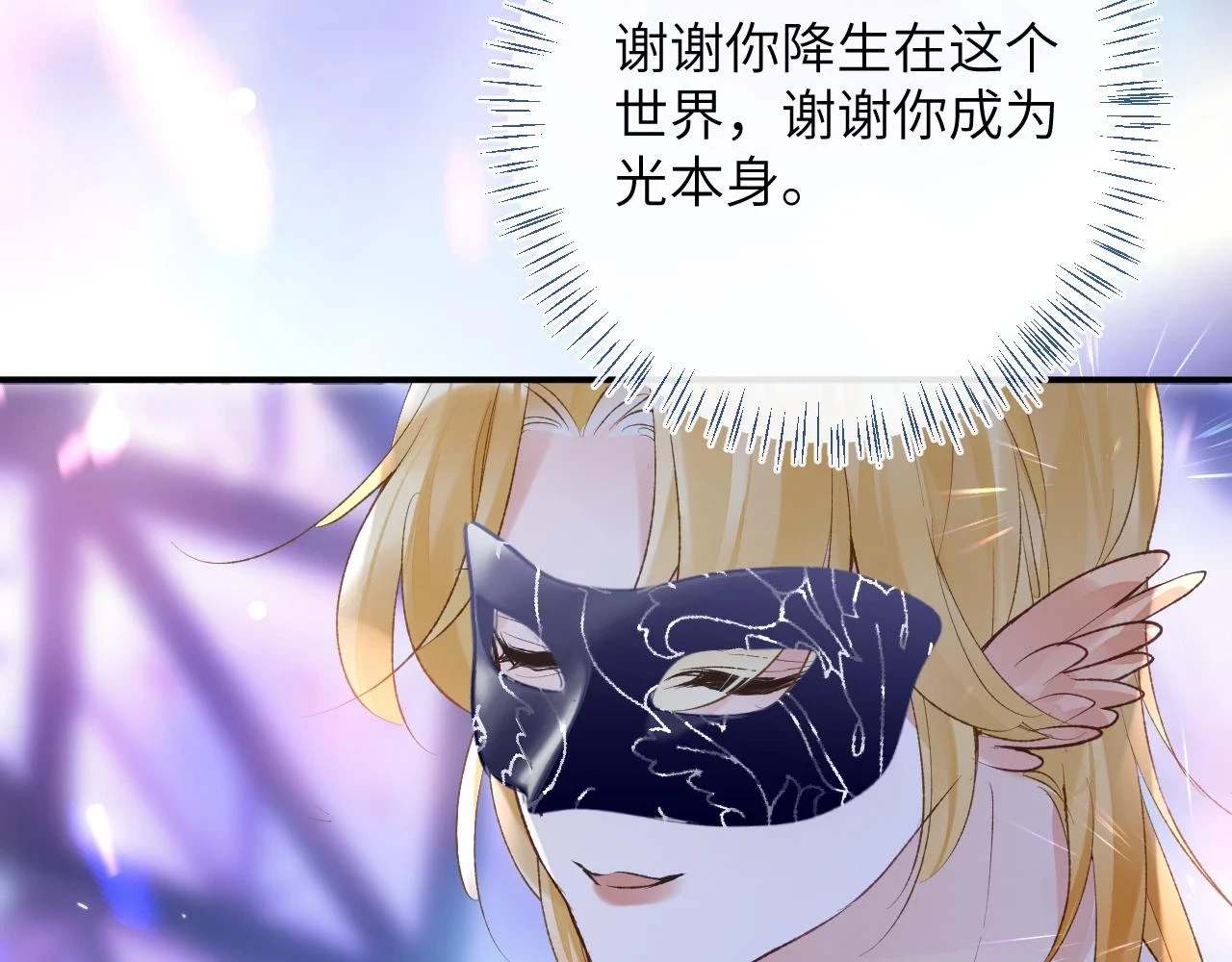 第43话 终于明白你的心意50