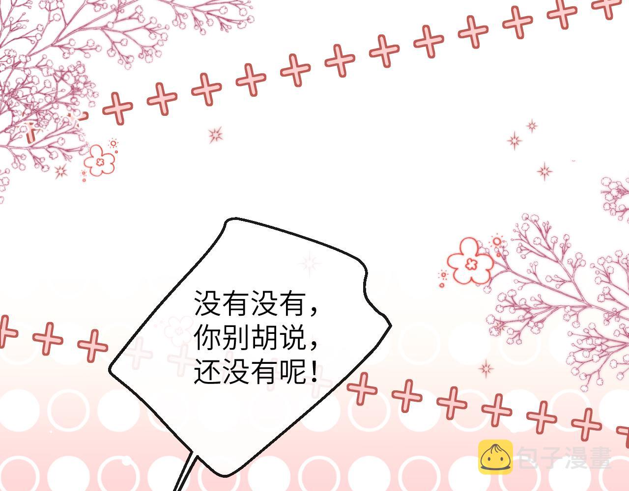 第27话 情敌出现7