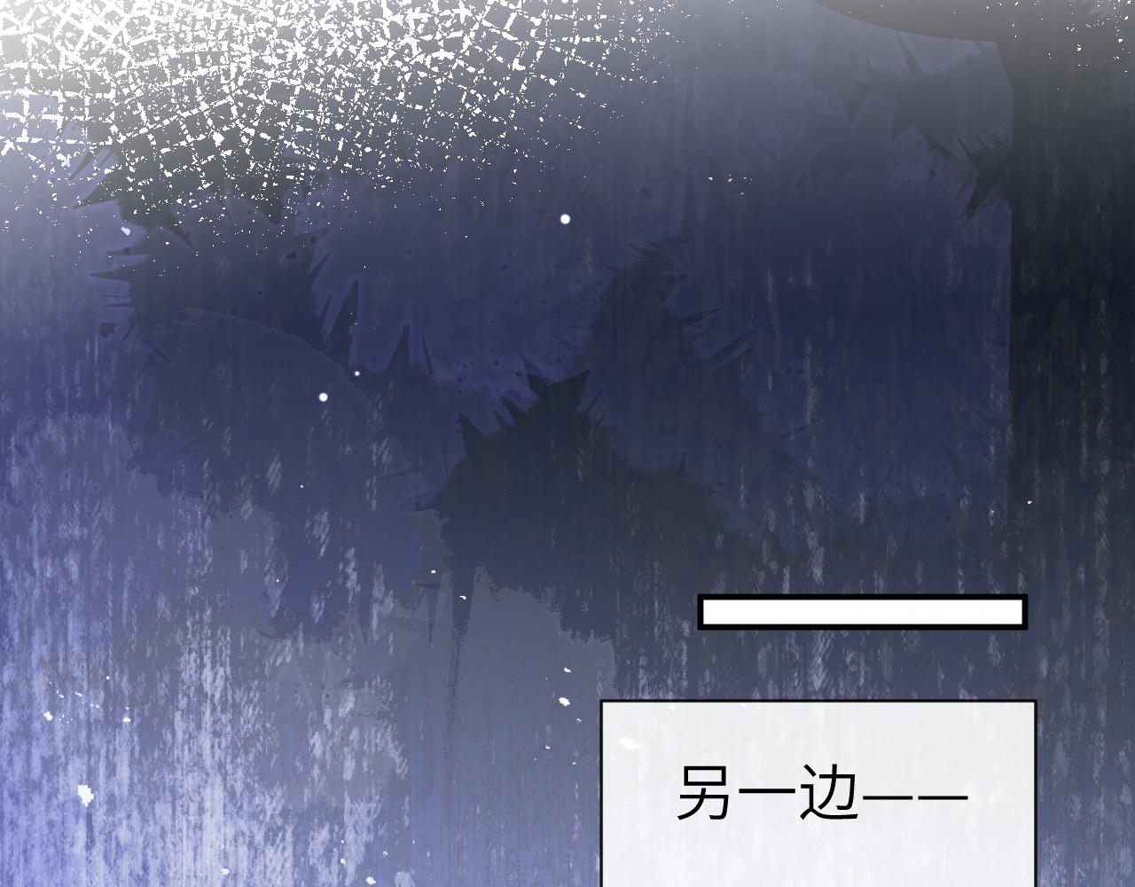 第40话 幻境里的男孩83