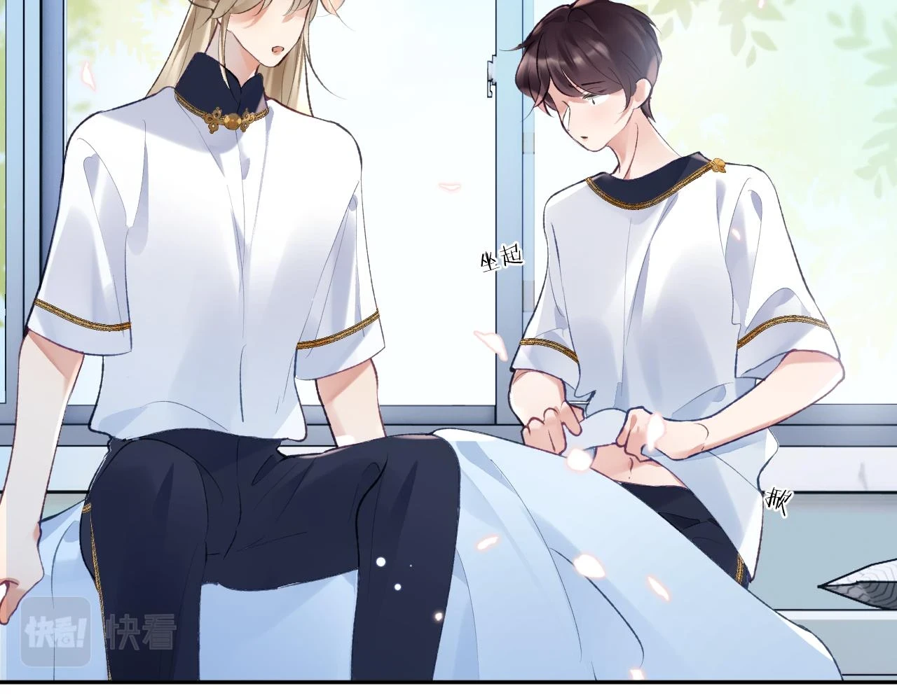 第41话 同桌，我是怪物吗？82