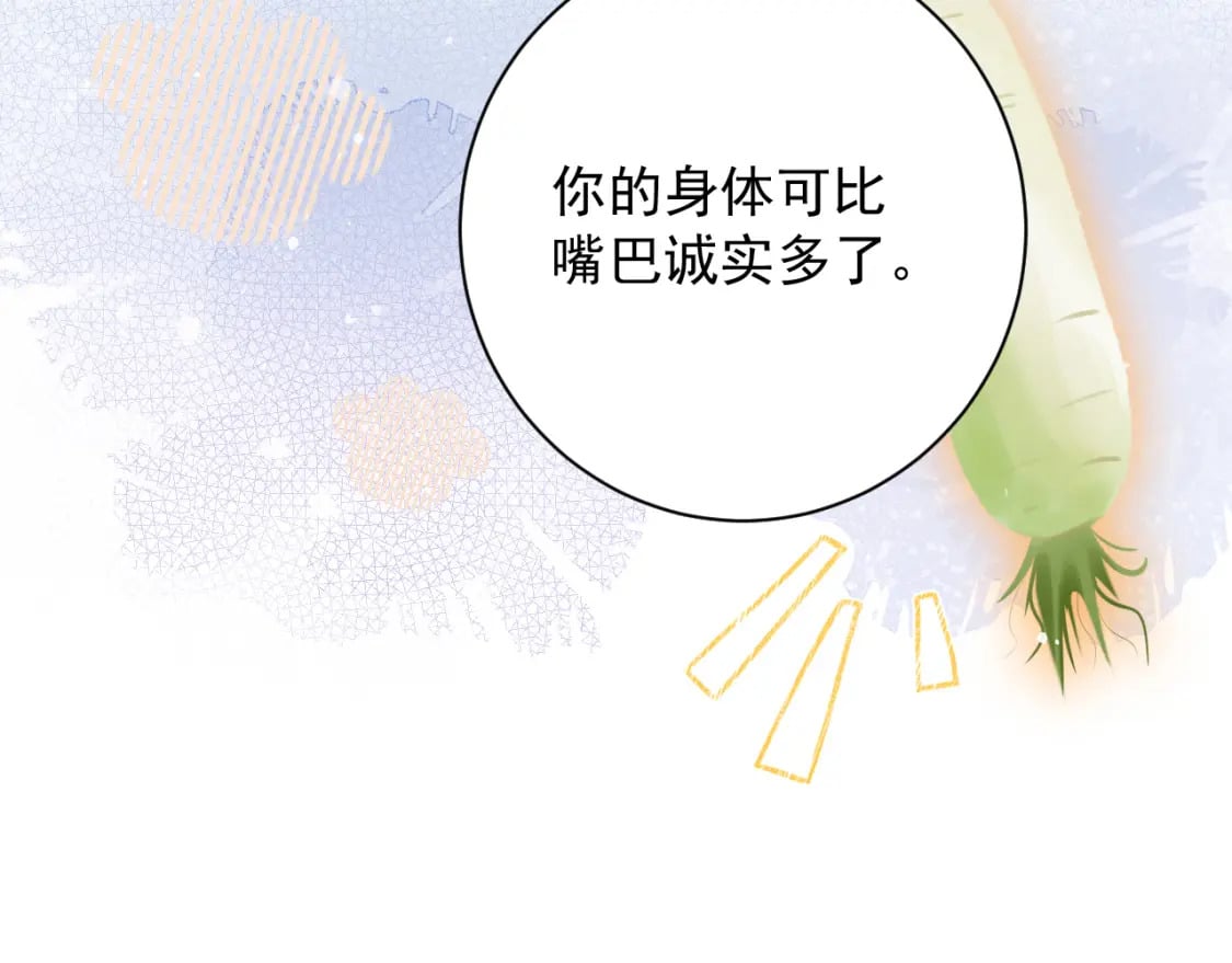 第46话 我的崽可是很厉害的31