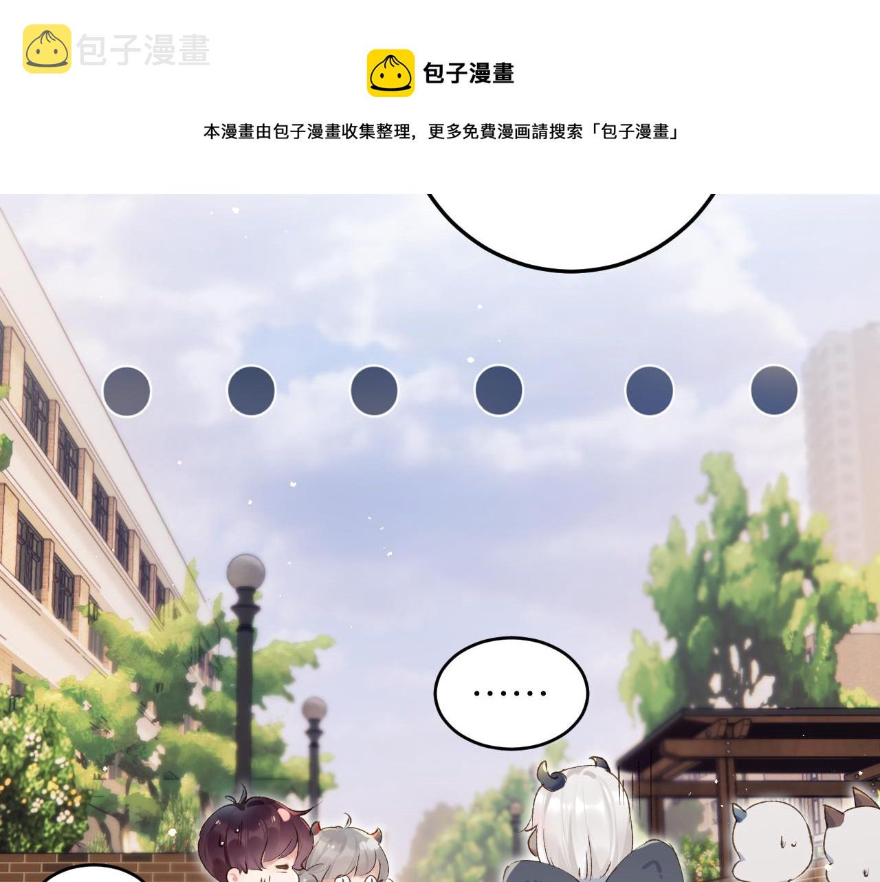 第5话 蔚枝暴打校园混混80