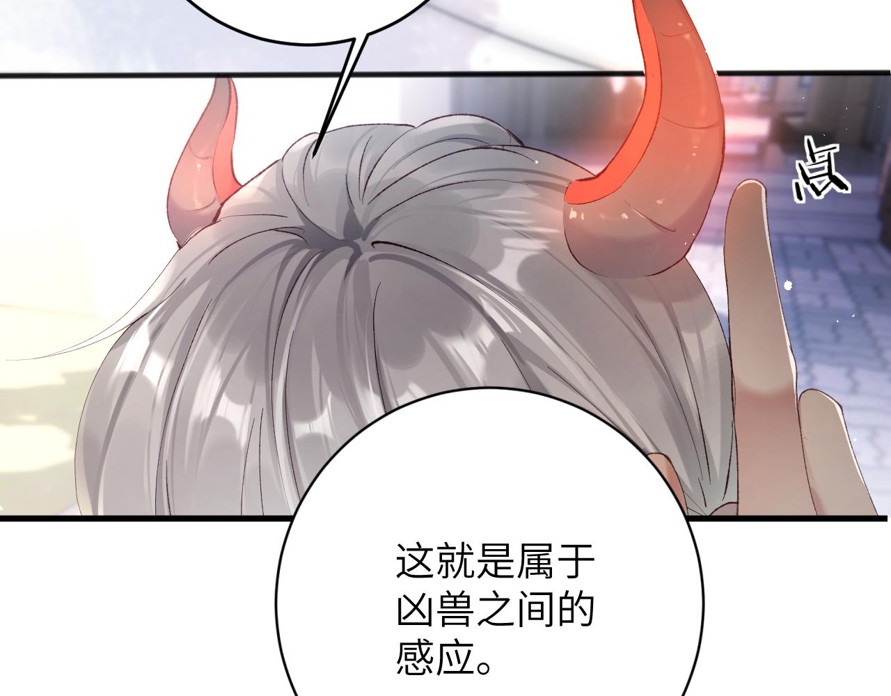 第5话 蔚枝暴打校园混混66