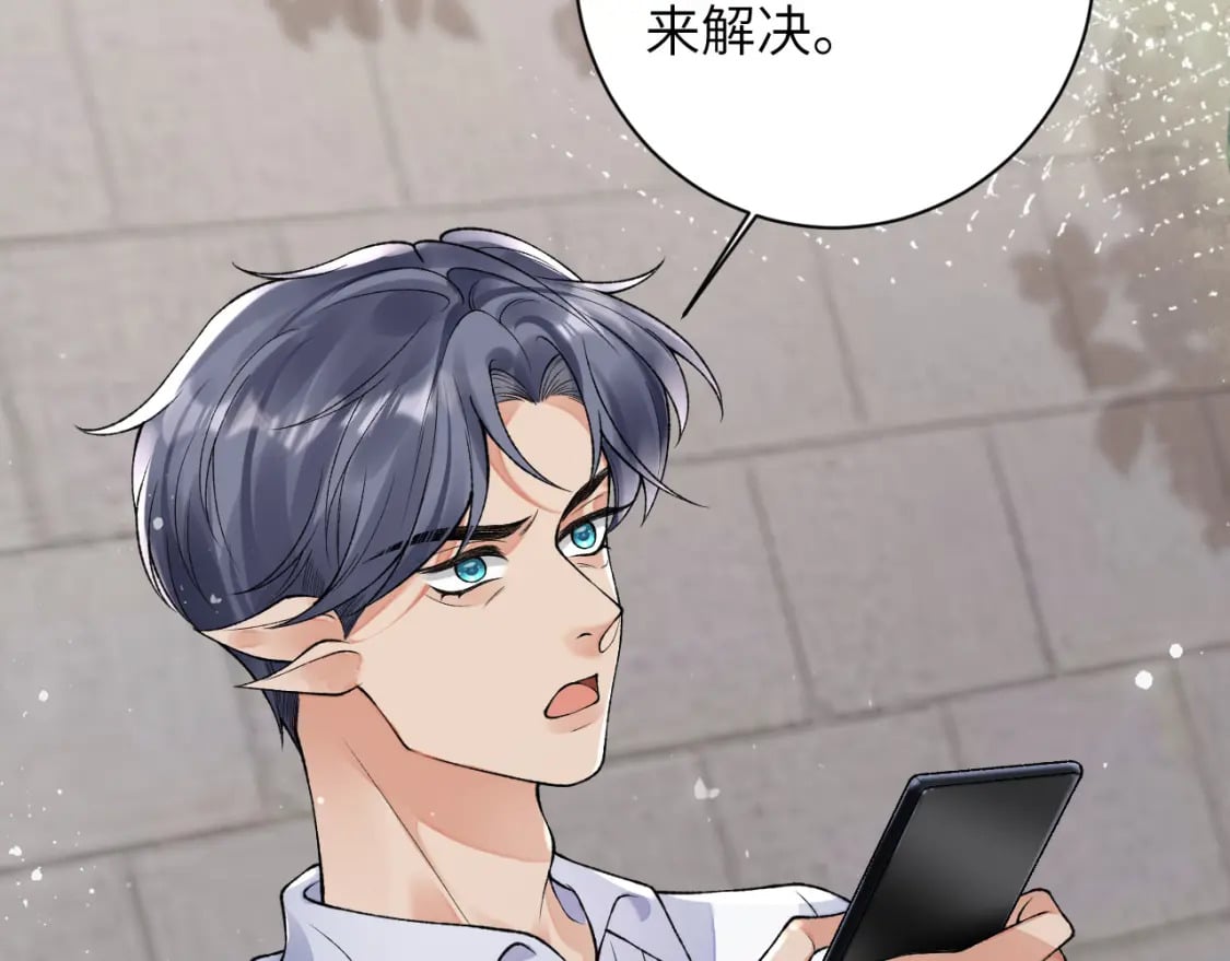 第50话 乖崽，来玩尾巴呀39