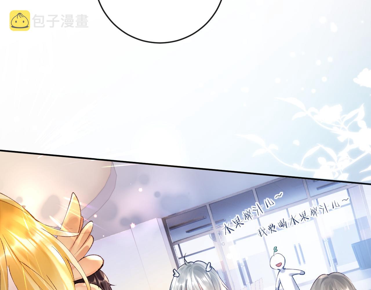 第11话 同桌二人相互维护19