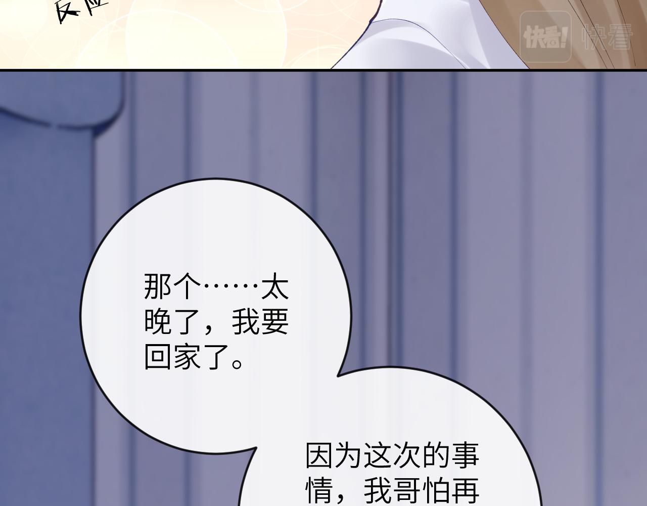 第25话 吱吱要开窍了？68
