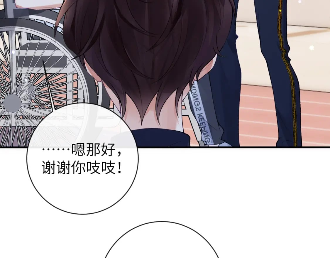 第49话 果然还是得向舔鸟请教经验55