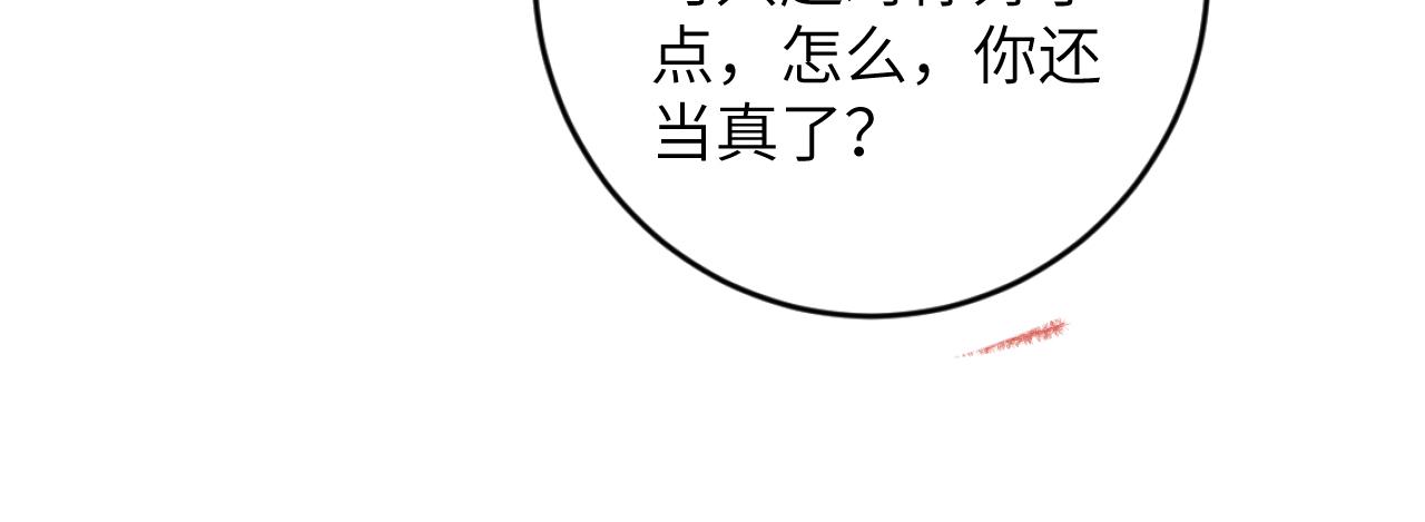 第13话 我会奔向你99