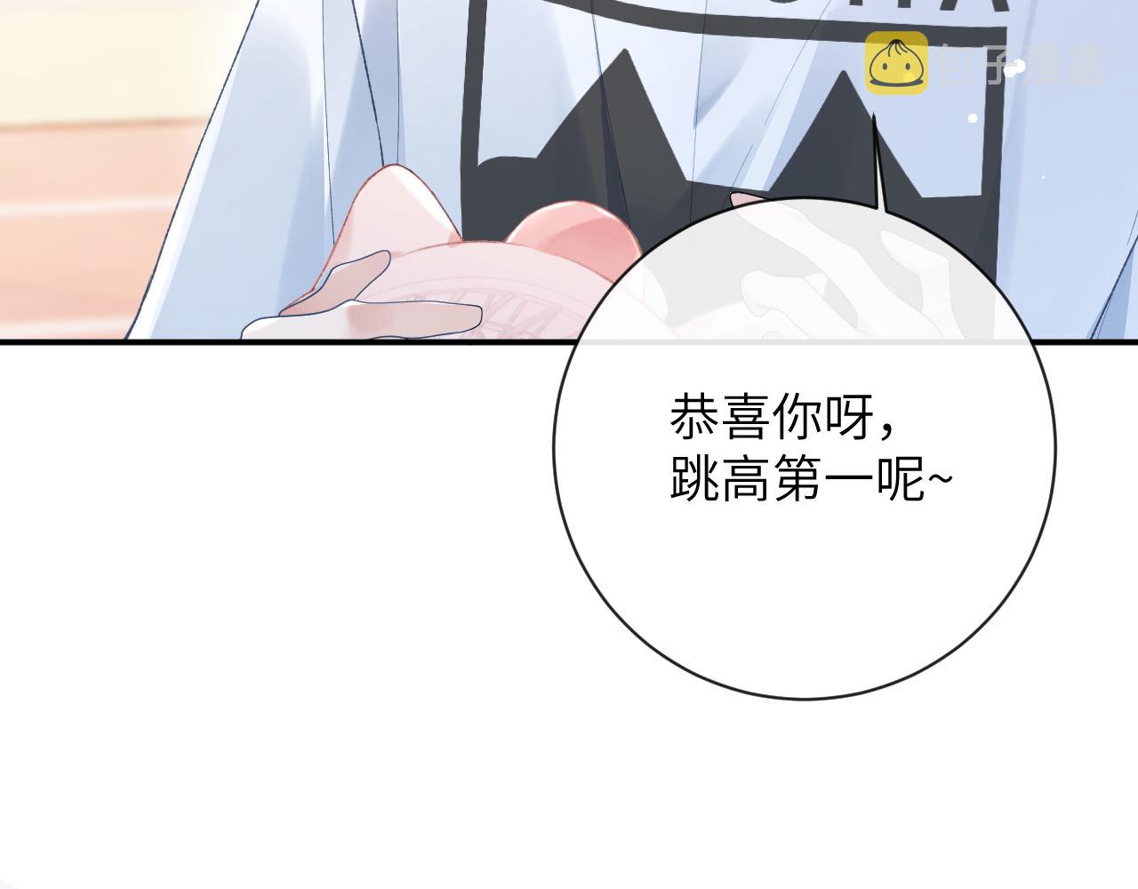第38话 “放水”55