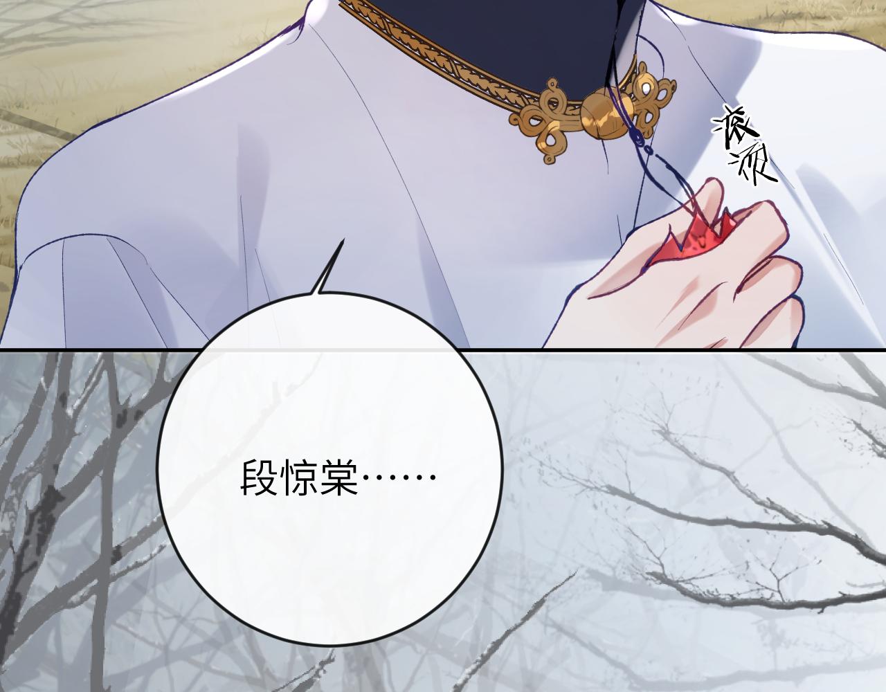 第21话 双重幻境33
