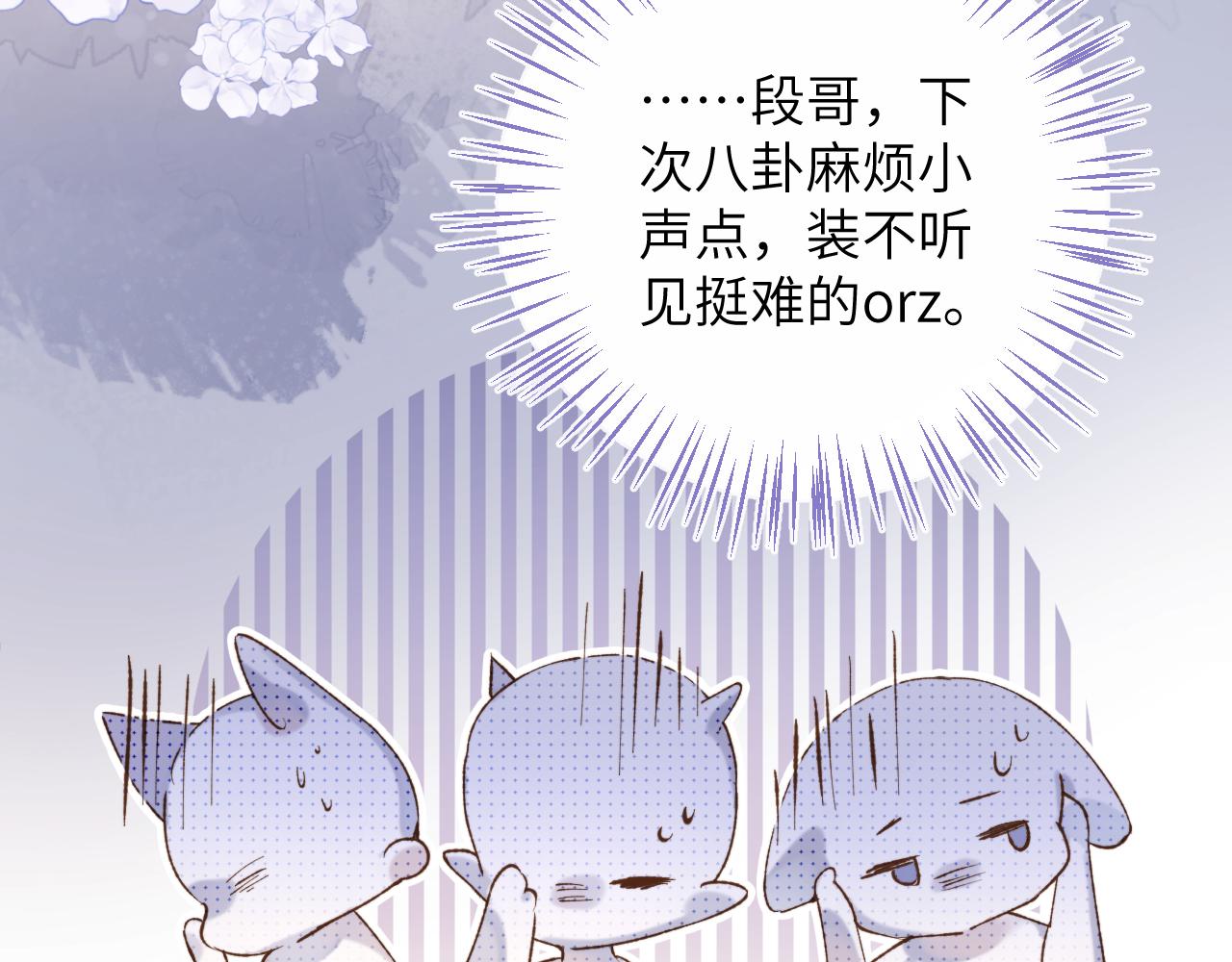 第5话 蔚枝暴打校园混混22