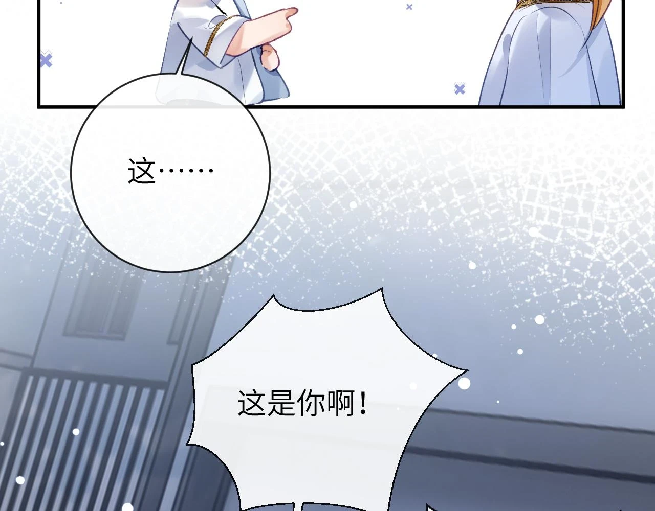 第42话 你是我的宝贝71