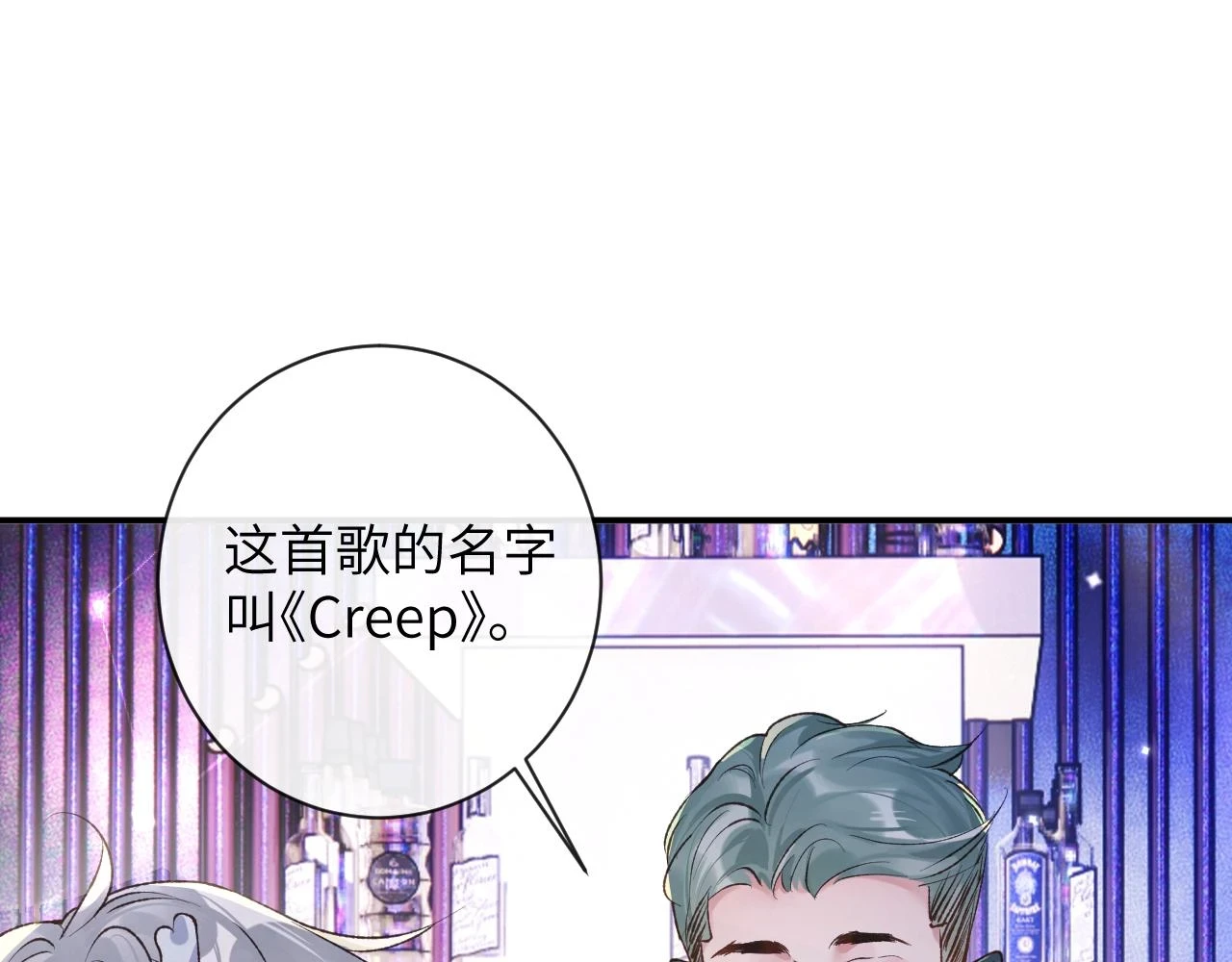 第43话 终于明白你的心意62