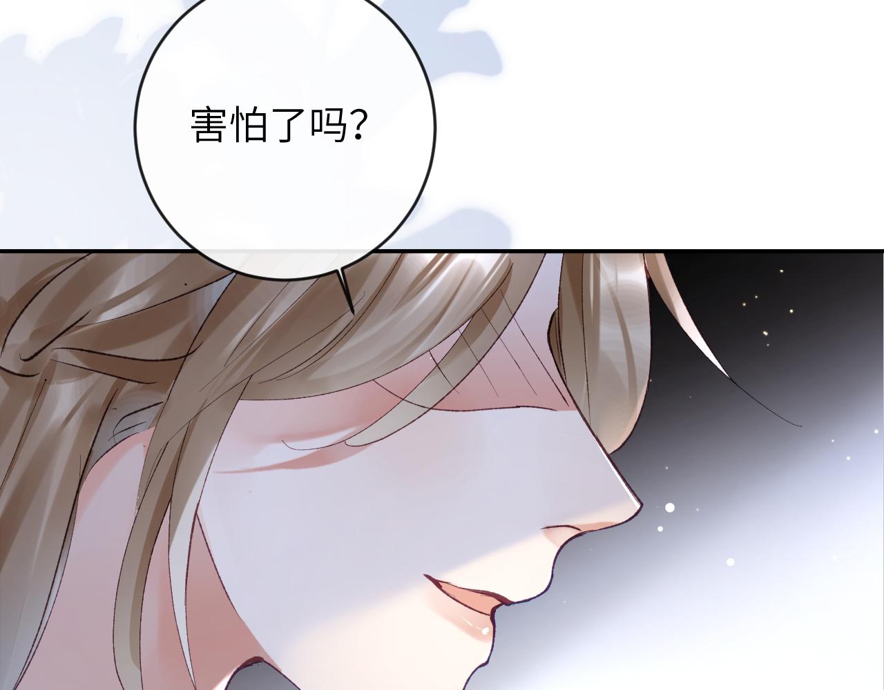 第14话 我只想你做我的同桌73