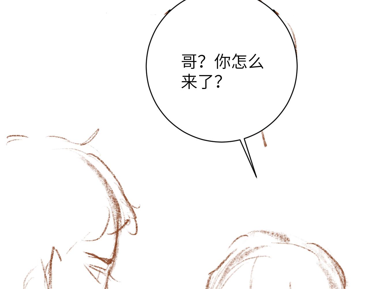 第30话 你们住在一起了？96