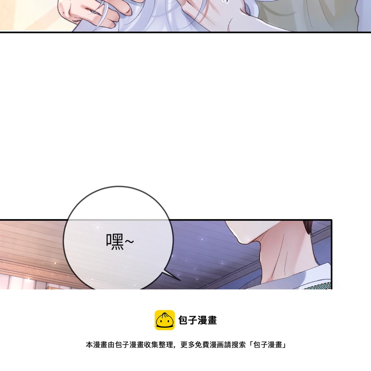 第9话 傲娇校霸也会帮助同学！80