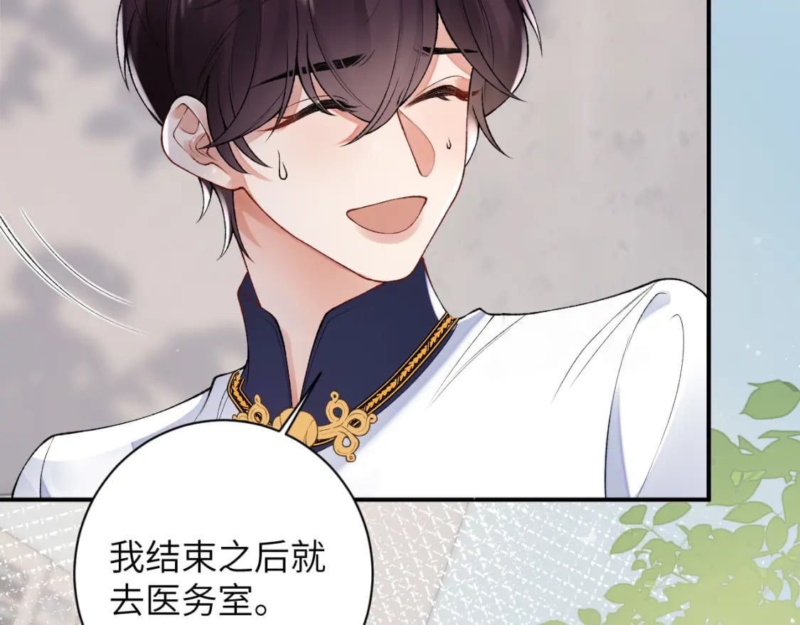 第50话 乖崽，来玩尾巴呀8