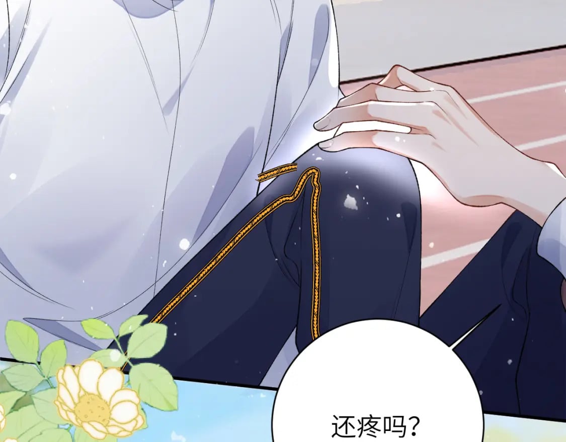 第50话 乖崽，来玩尾巴呀16