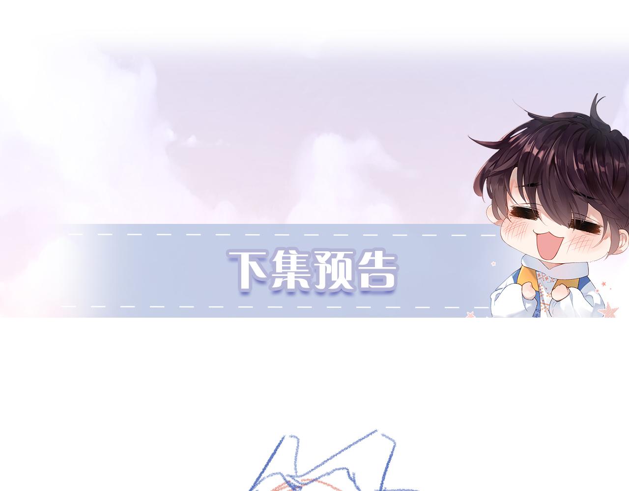 第15话 两人的秘密109