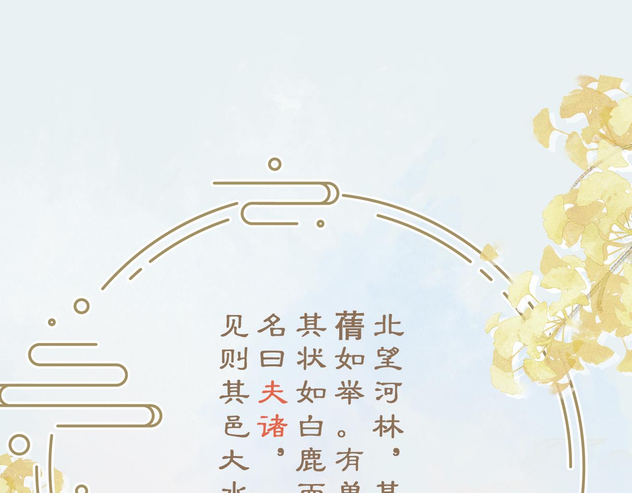 第9话 傲娇校霸也会帮助同学！3