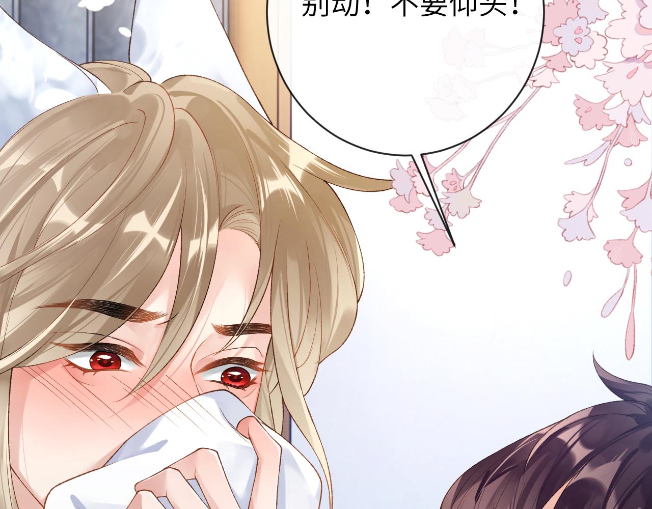 第33话 一起试衣服45