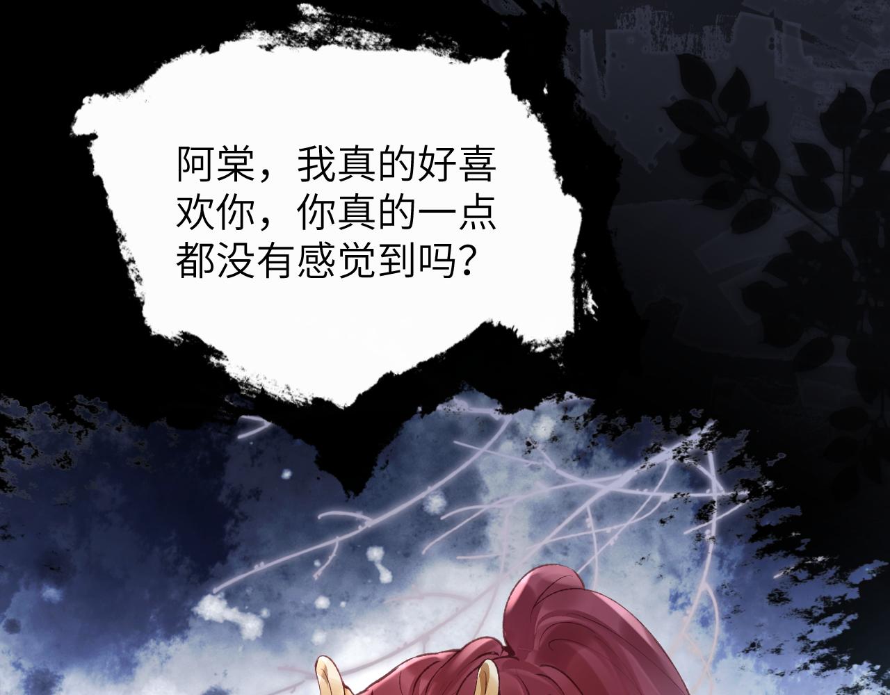 第14话 我只想你做我的同桌58