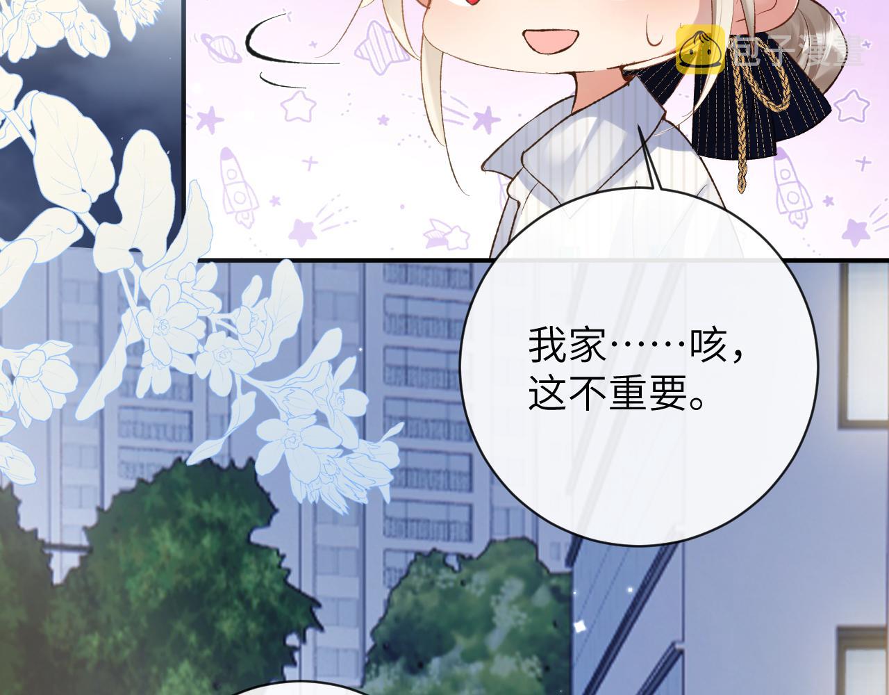 第34话 你逃不掉了25