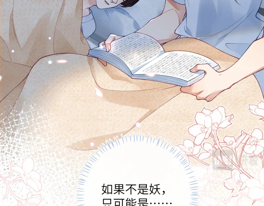 第51话完结篇 他可是除妖师的后代52