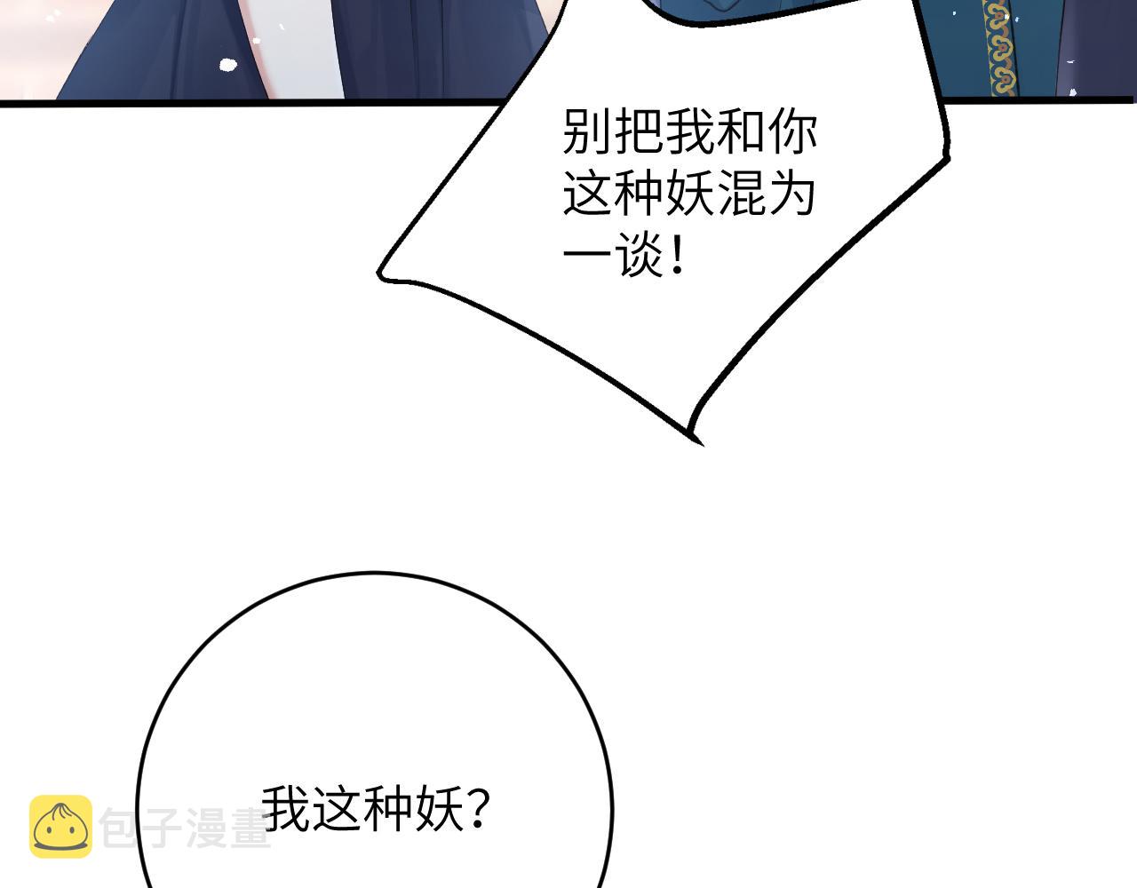 第5话 蔚枝暴打校园混混62