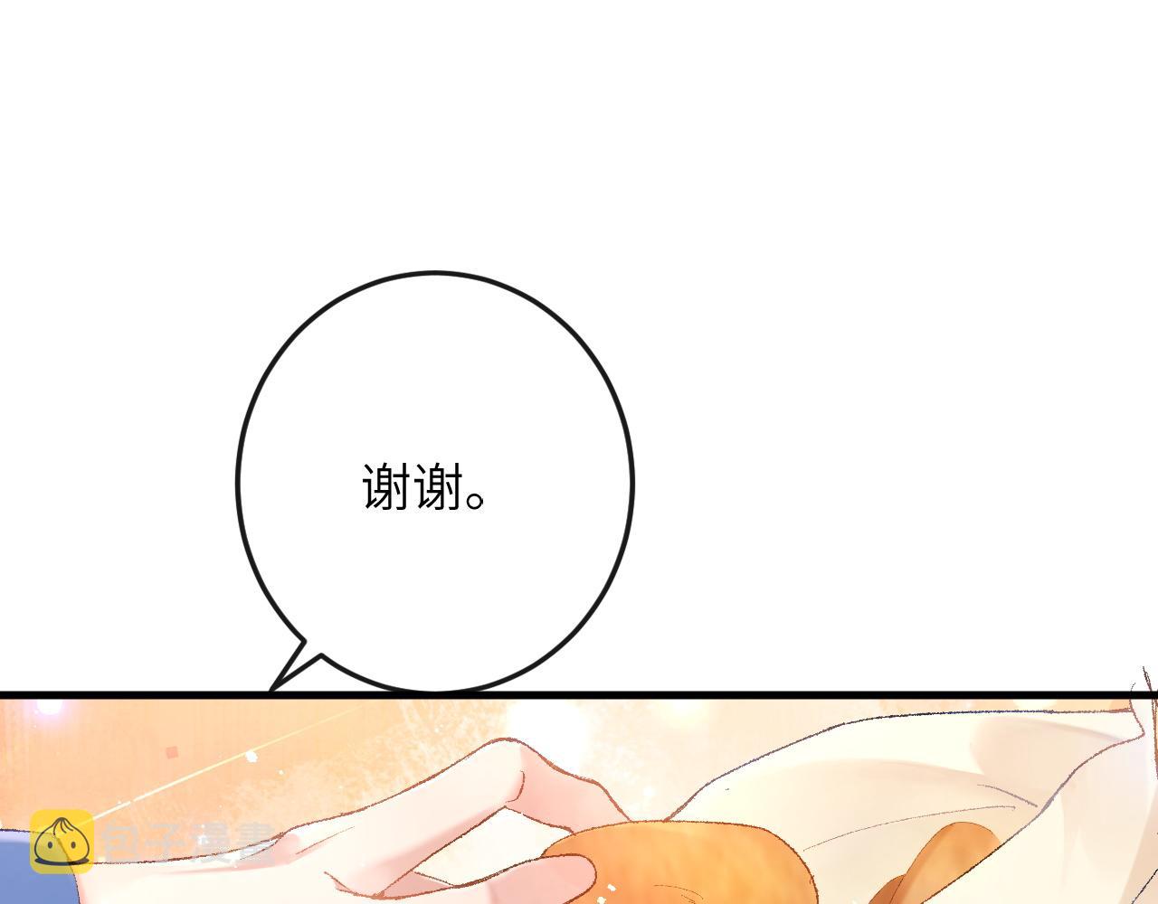 第2话 同桌是校霸九尾狐？！89