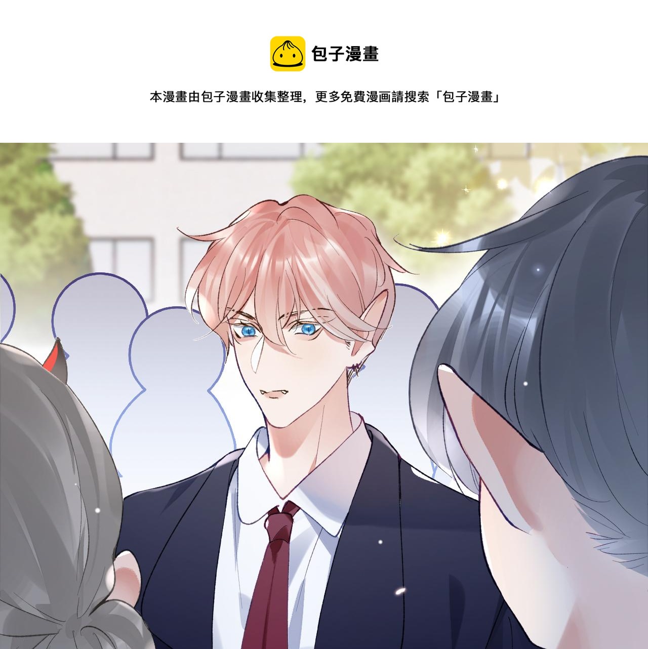 第36话 是心动的感觉！49