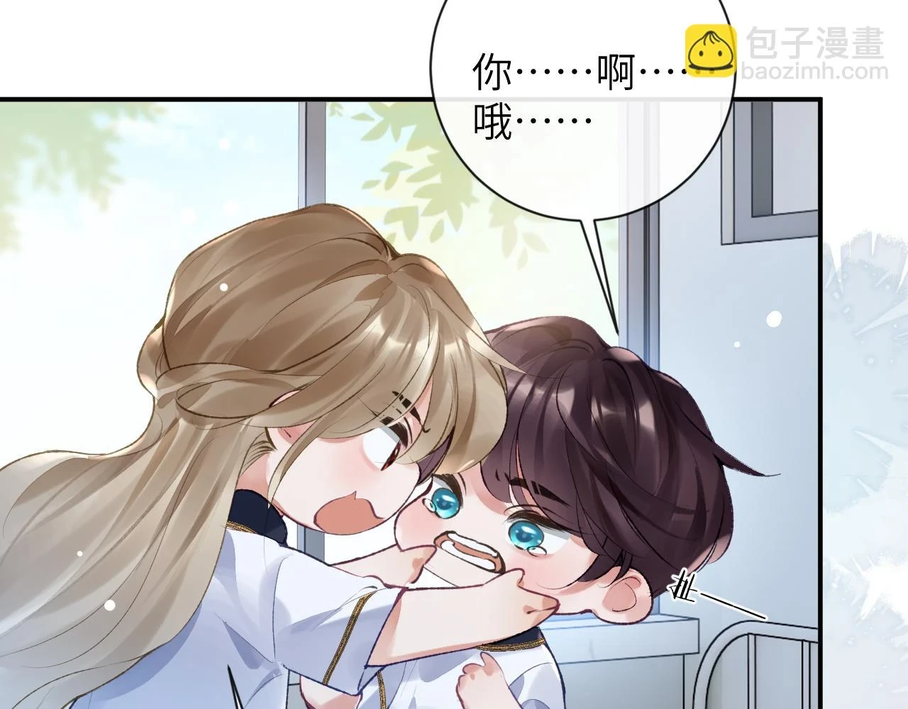 第42话 你是我的宝贝10
