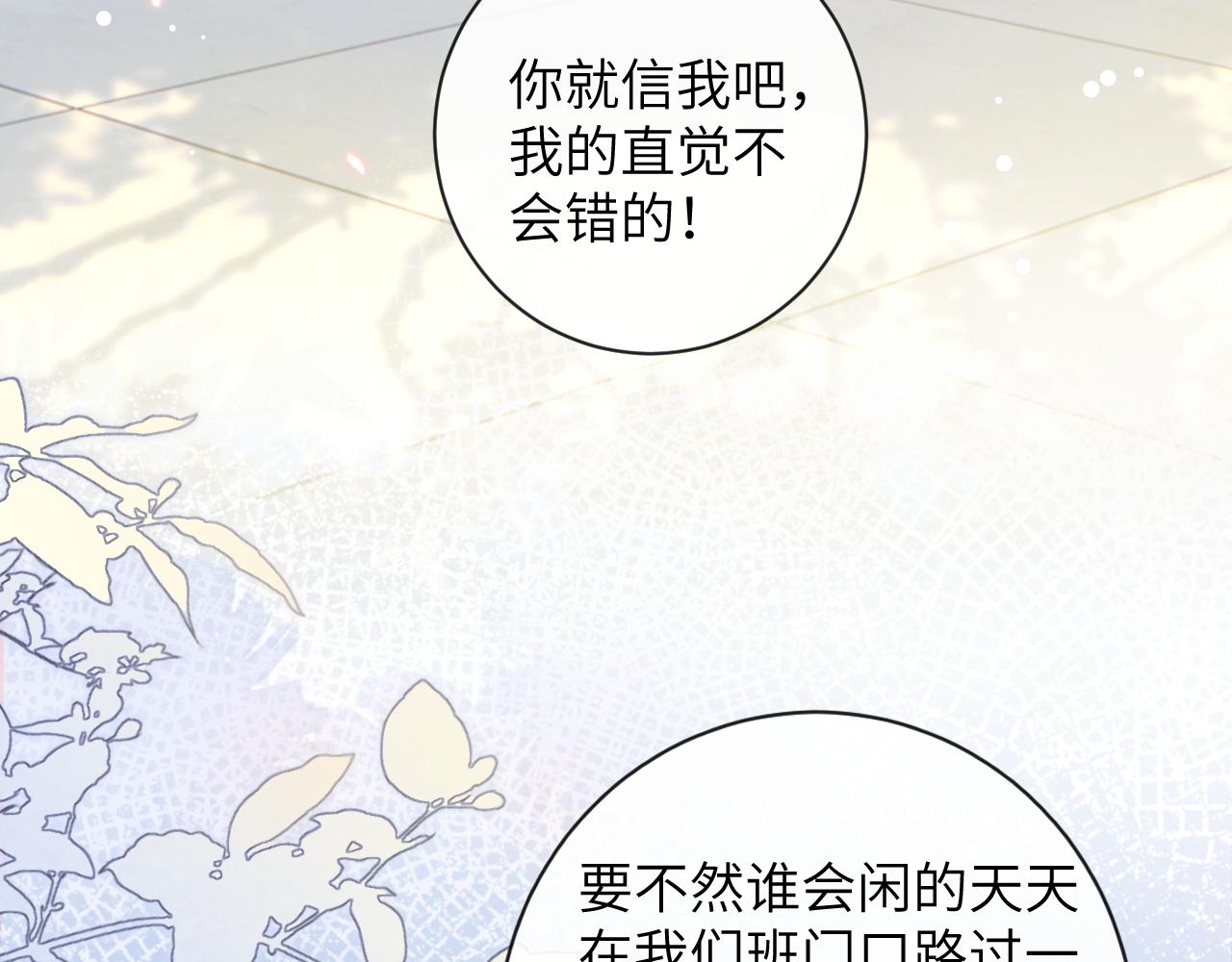第38话 “放水”104